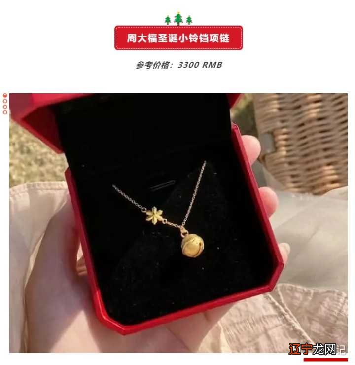 圣诞节送什么礼物？