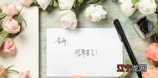 教师节贺卡怎么写