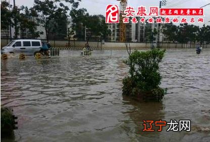 梦见涨洪水_孕妇梦见河里涨洪水_梦见下雨涨洪水越来越大