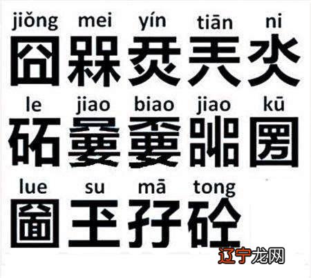 给宝宝取名字要走心，建议不要犯这六条禁忌，尤其第一条！