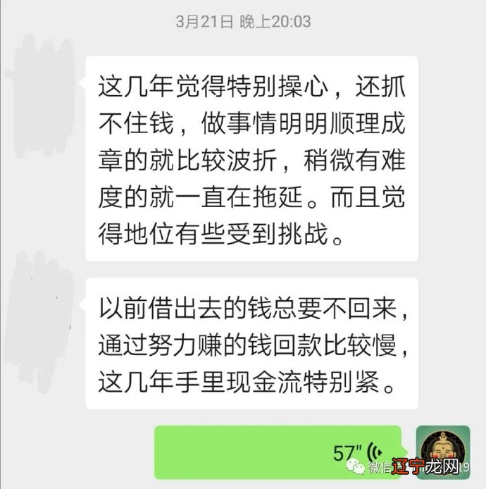 如何秒断手机号码的吉凶？如何选一个旺财旺运的手机号？（数字能量之手机尾号）