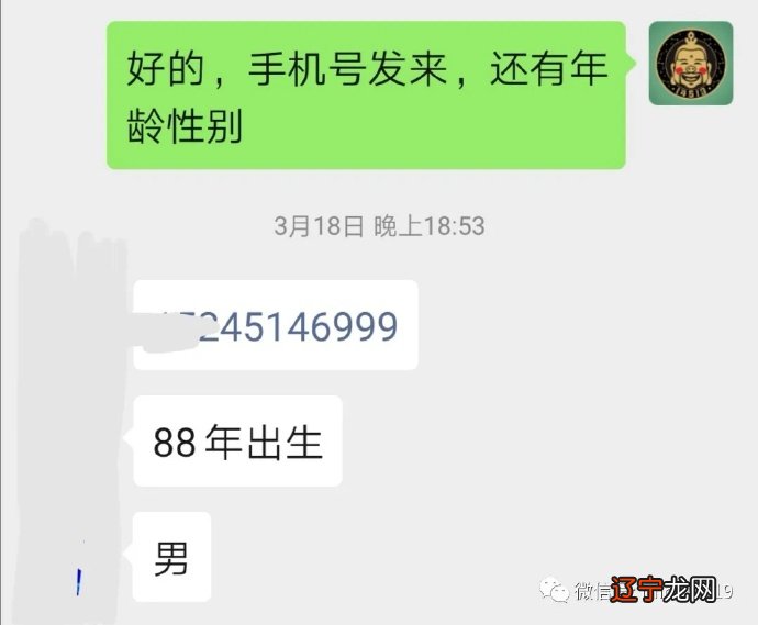 如何秒断手机号码的吉凶？如何选一个旺财旺运的手机号？（数字能量之手机尾号）