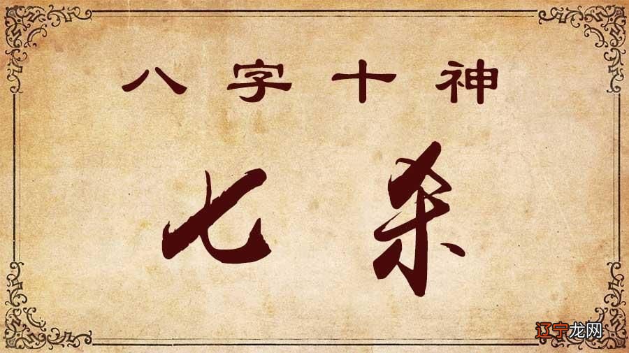 八字缺火容易招阴_阴盘大六壬笔记 道家八字笔记_八字纯阴