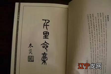 八字纯阴_阴盘大六壬笔记 道家八字笔记_八字缺火容易招阴