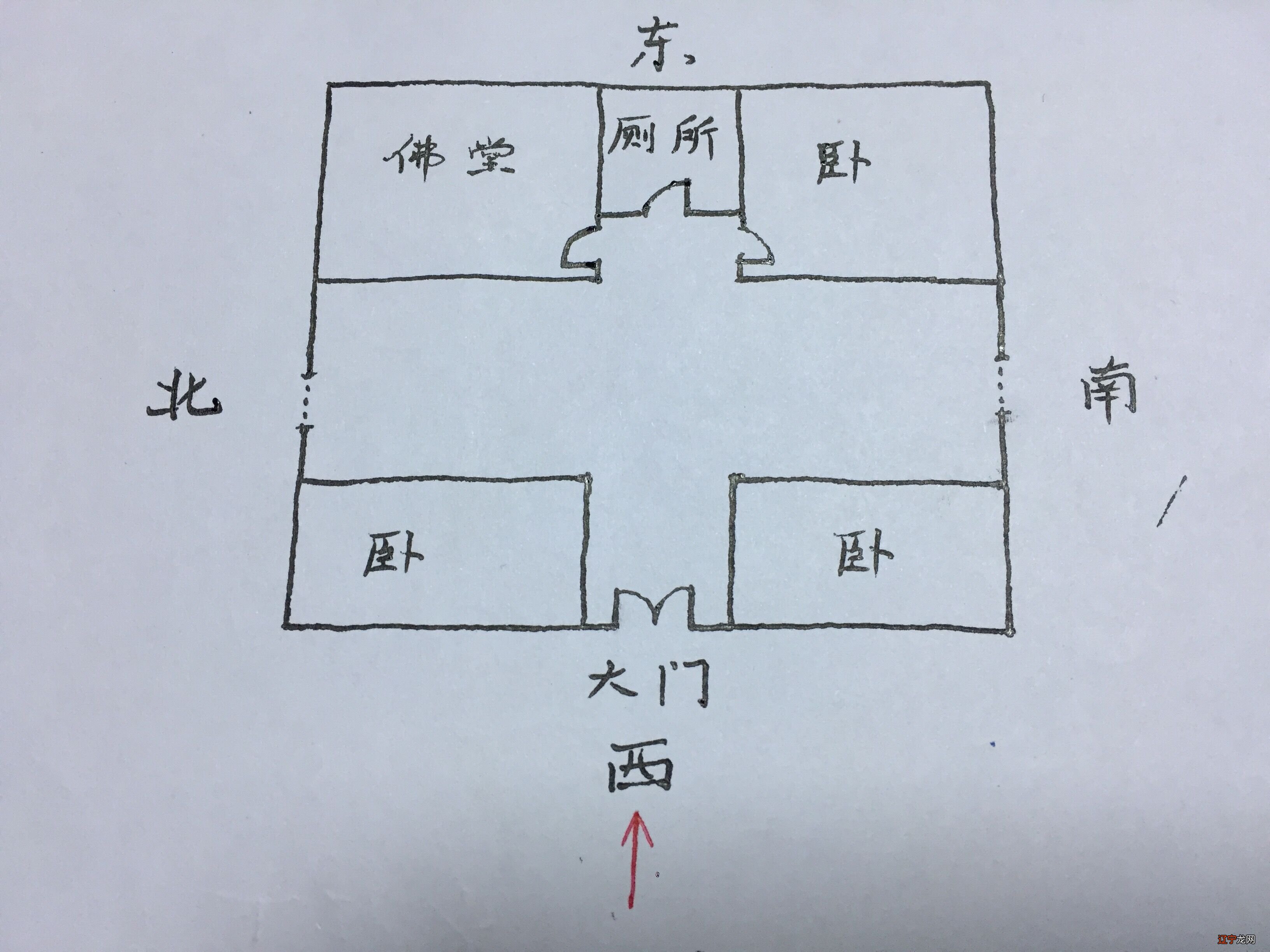 家居住宅风水_兑宅适合什么人居住_宅宅家转运