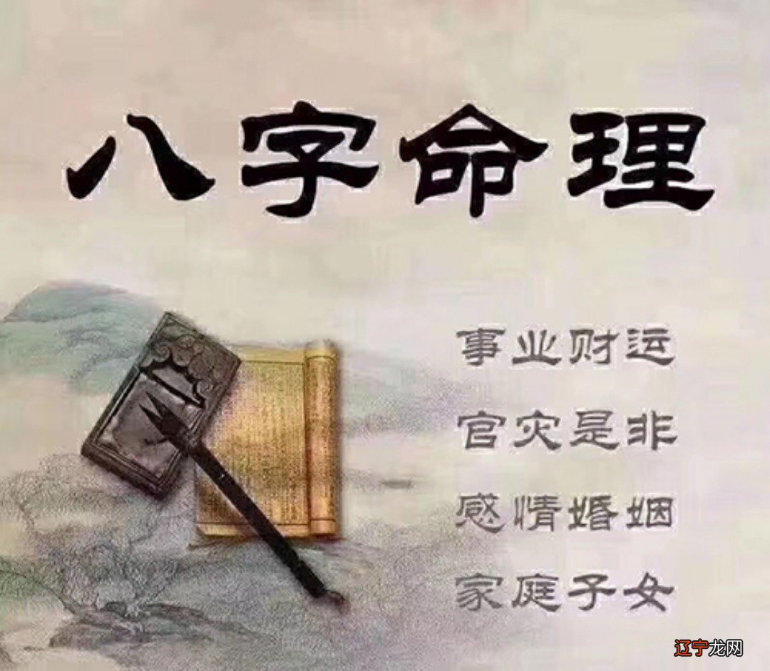 掌纹算命手纹算命图解_如何学习算命_四柱算命精批八字算命