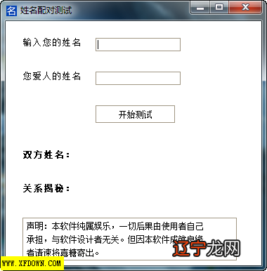 免费生肖配对婚姻配对_十二生肖配对婚姻配对_婚姻配对