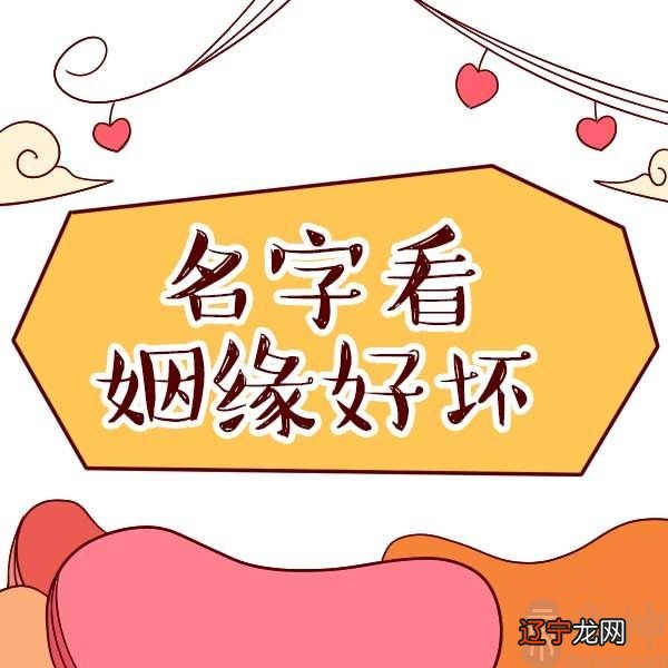 婚姻八字免费测算_生辰八字测算婚姻_八字免费测算婚姻