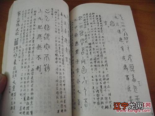 八字哪些女命命理带桃花 八字桃花星