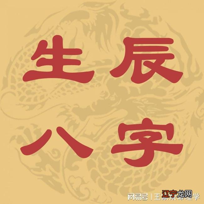 免费八字测算2016运势_八字每日运势宝典_八字运势