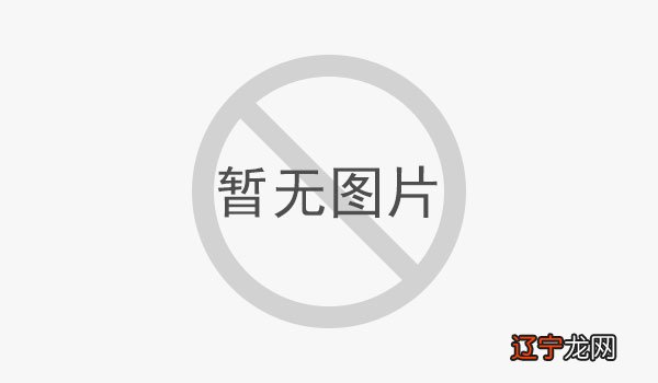 风水八字同城网