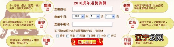 试试风水堂:婚姻测试两人合不合，快快开始