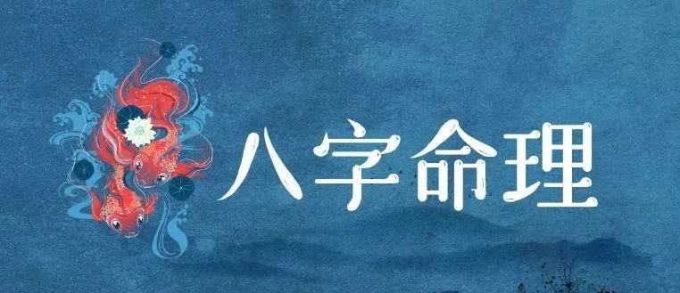 生辰八字十神解读_神巴巴十神八字算命_十神测算