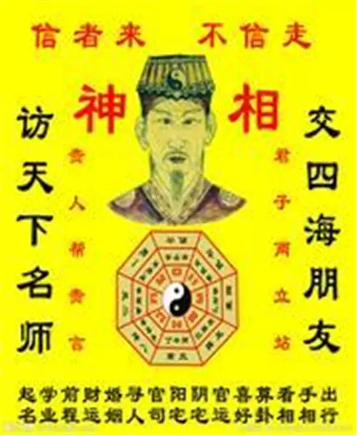 6、算命生辰八字想去帮帮测app，怎么样？给孩子算下啥时候才能找到对象呢？