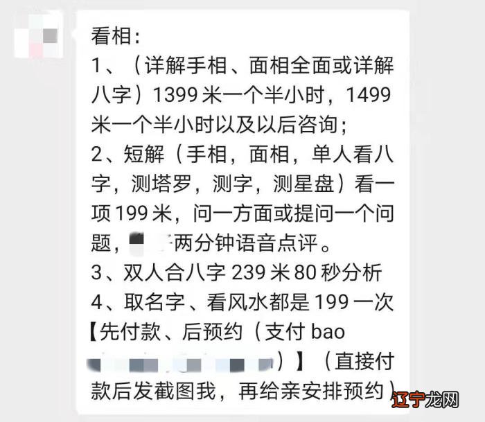 塔罗牌算命，帮找对象还是骗金钱流量？