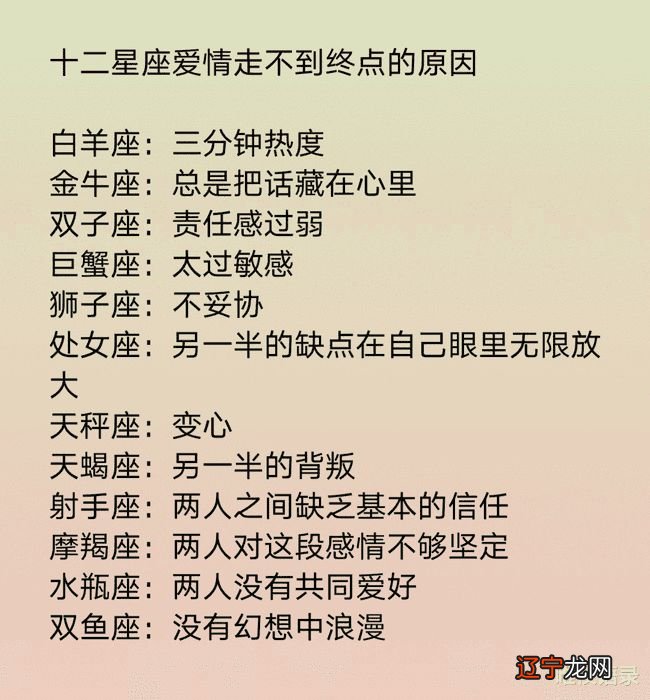 巨蟹女和什么座交友_月巨蟹和哪个月座最配_巨蟹座