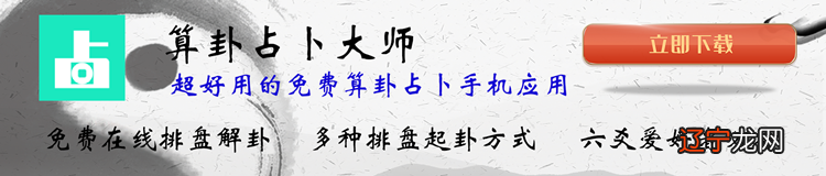 后天八卦风水中巽卦原理五行分配，人体代表及时间应期解析