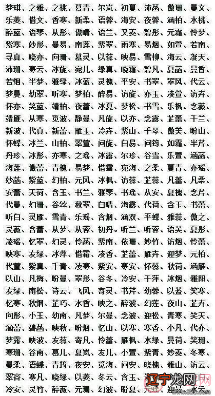 问道官网社区资料姓名与光宇go姓名不一致_赵一橙在线姓名测试打分评分,姓名三才五格吉凶算命_姓名