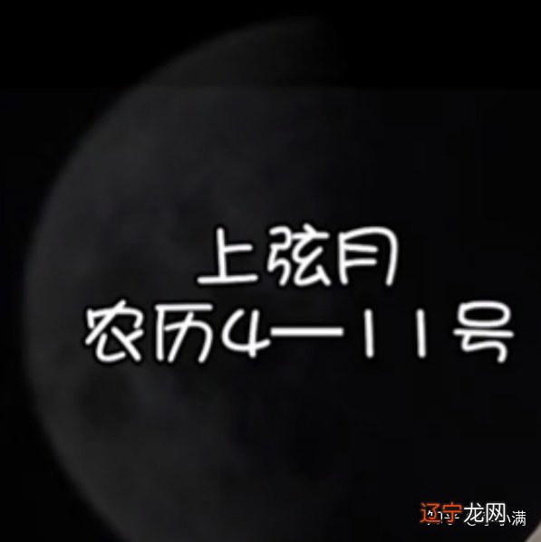 星座到底是看阳历还是农历呢？