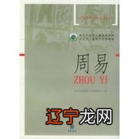 周易查80手机号码吉凶 老黄历号码测吉凶查询