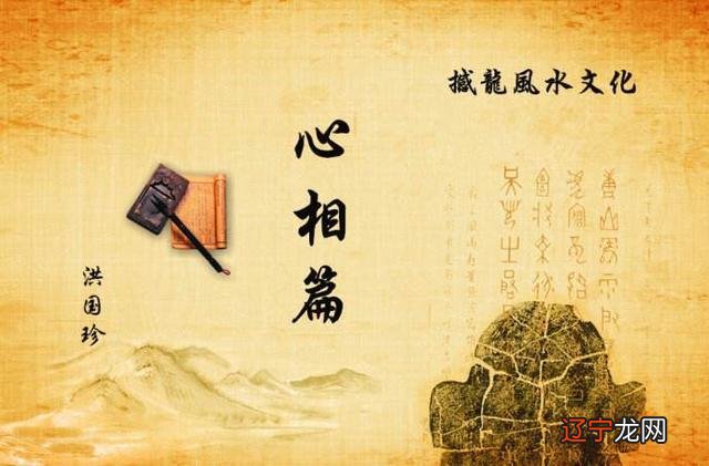 组图 经典相学书籍，初学者的工具者看相天涯