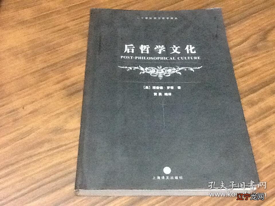 中医药文化 编辑部中医药文化2015年第6期^^^中医药文化_文化_年文化 福文化 廉文化