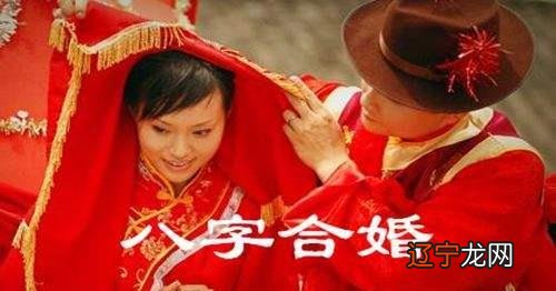 易奇八字合婚免费测试_生辰八字免费合婚_八字合婚免费测试