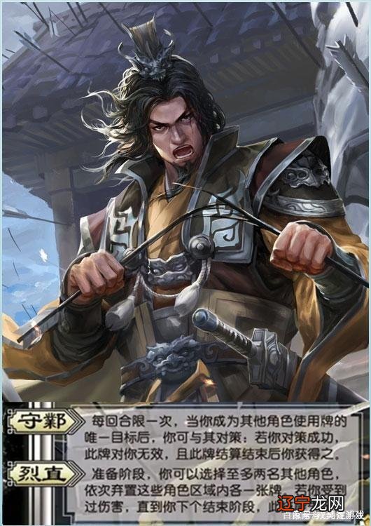 三国杀：新武将登场，技能犹如算命，结果全靠抽签决定