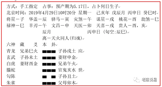 占卜是耶稣_龙珠占卜婆婆是几集_塔罗牌占卜是算命吗