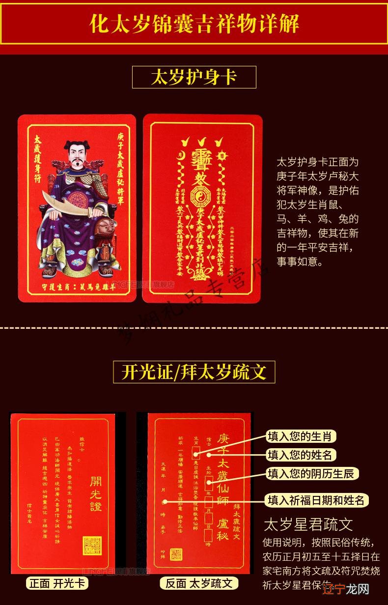 本命年婚姻_1970年是什么命与1980年木命_1992年属猴是什么命婚姻