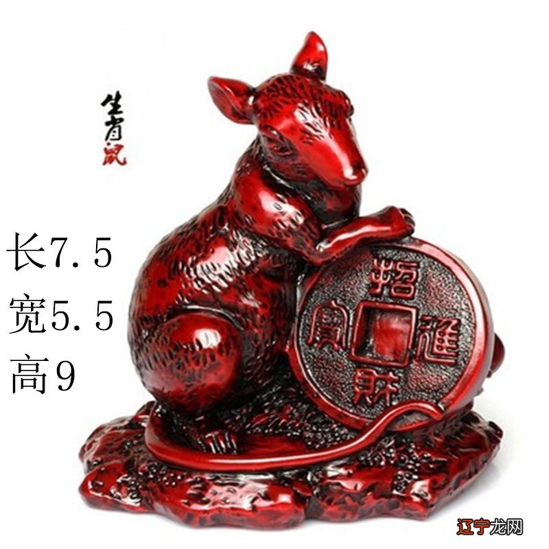 合婚忌属相是什么意思属相婚配相合相冲相冲相克表