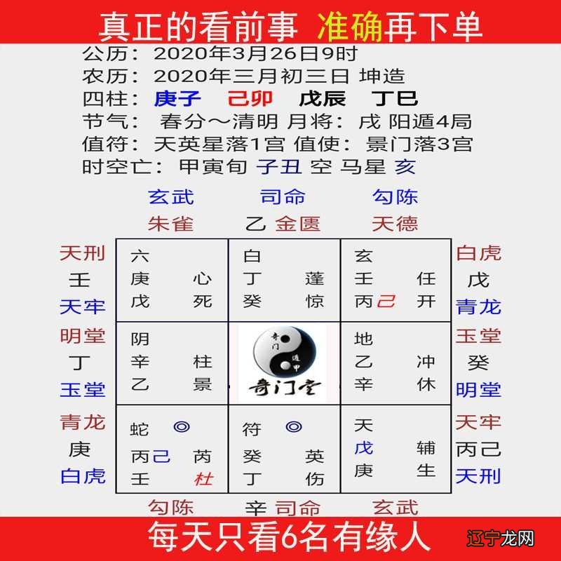 八字算财运事业_八字事业有成_八字算事业与财运精批