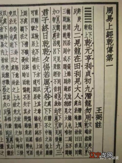 通过生辰八字算命姻缘准不准？算命婚姻准不准确