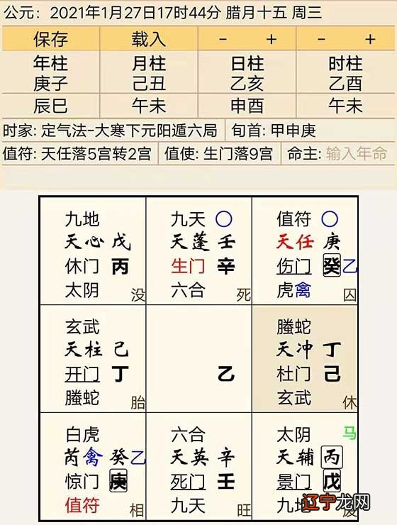 免费八字合婚生辰八字合婚_八字合婚是否可信_八字合婚是否靠谱