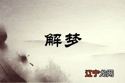 女人梦见在水里游泳是什么意思