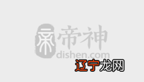 1996年属什么生肖 1996年属什么多大