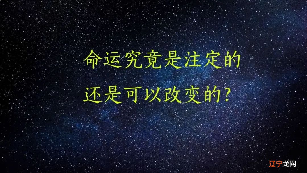 婚姻天注定半点不由人_观音签婚姻皆由天注定_婚姻是上天注定的吗