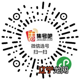 小编风水堂:数字能量和风水号码的影响