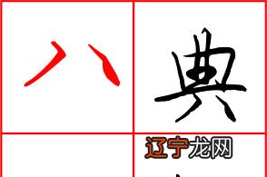 八字合婚,八字测婚姻,姻缘测试_八字合婚免费测试_八字天干合婚