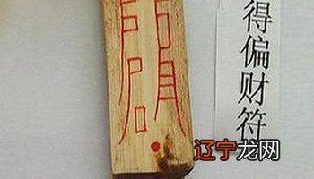 男八字有三个偏财_八字四柱偏财_八字偏财弱