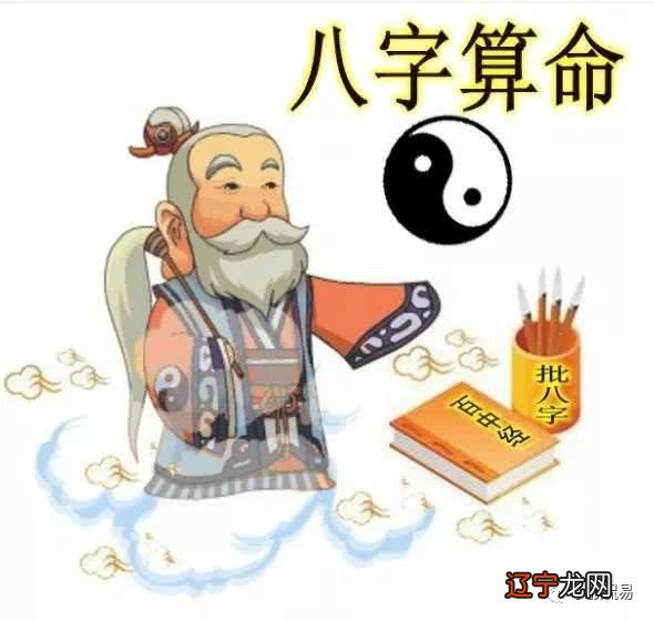 看相算命真的有用吗_算命八字准还是看相准_宜昌算命看相哪里准