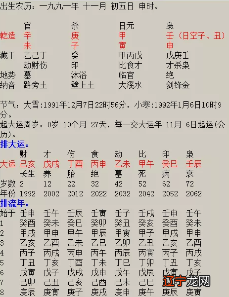 婚姻合八字_男命八字地支合多婚姻_合婚姻八字免费