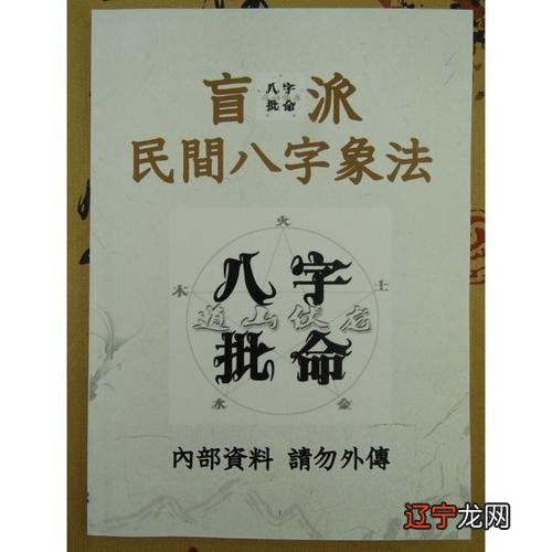 八字合婚表八字如何看姻缘自己什么时候可以结婚