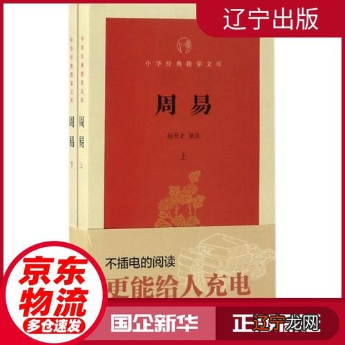 属狗女宝宝取名单字 鼠宝宝取名大全2020款