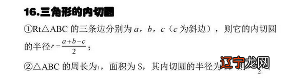 网格交易法：数学+传统智慧战胜华尔街_易术-传统中医·心理剧与创造性艺术之整合_传统术数学