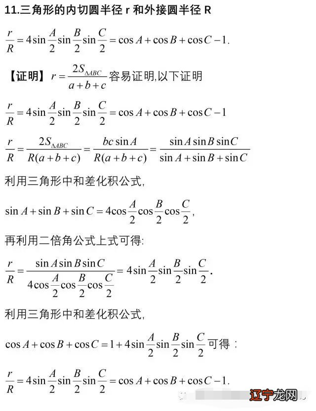 传统术数学_易术-传统中医·心理剧与创造性艺术之整合_网格交易法：数学+传统智慧战胜华尔街