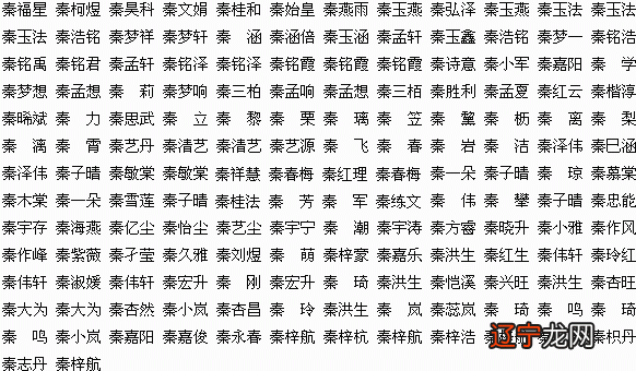 今年女孩名字大全_今年名字大全女孩名字_今年女孩名字大全