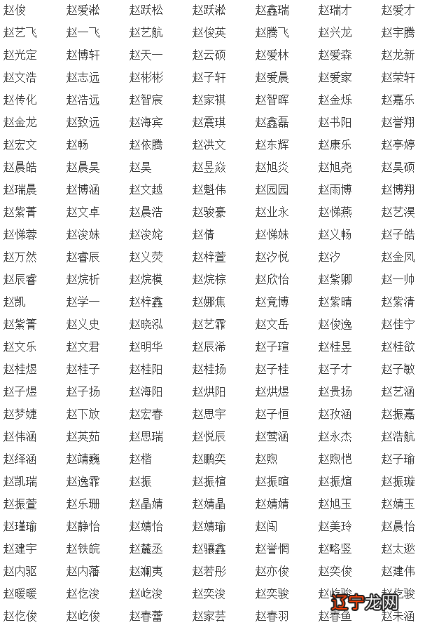 今年女孩名字大全_今年女孩名字大全_今年名字大全女孩名字