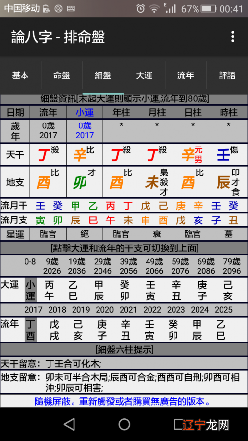 八字是看十神还是支神_八字命理学十神生克_八字十神代表的职业