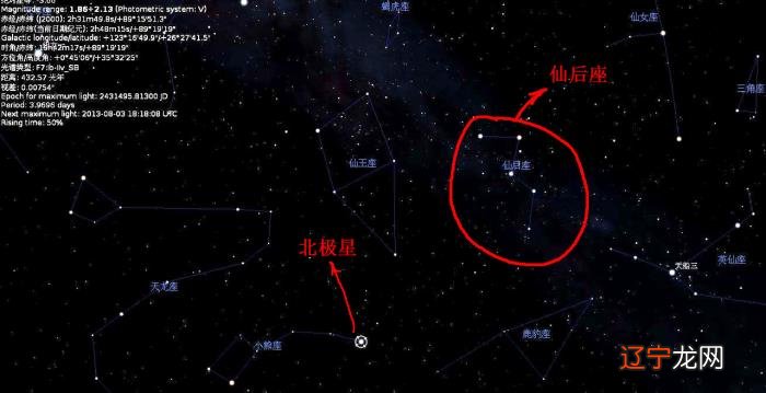 七星北斗参共辰歌词_麻将七星参北斗几番_北斗七星的传说